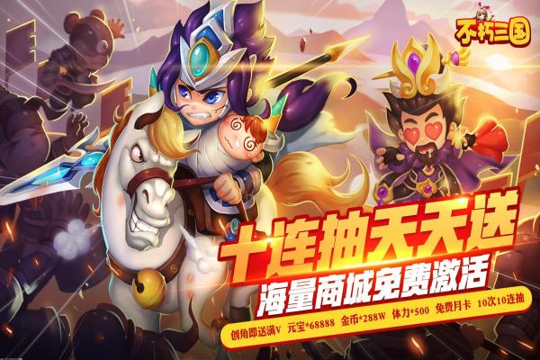 《中国式家长》职业结局汇总，全职业对应结局介绍