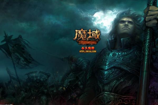 《魔兽世界》毒药免疫力任务与暴掠龙训练师攻略