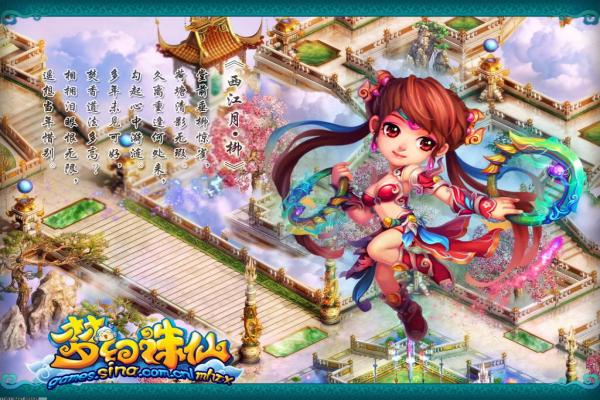 造梦西游3彩虹楼隐藏关卡进入方法与攻略